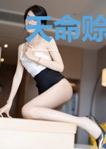 天命赊刀人
