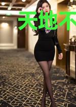 天地不仁,以万物为刍狗