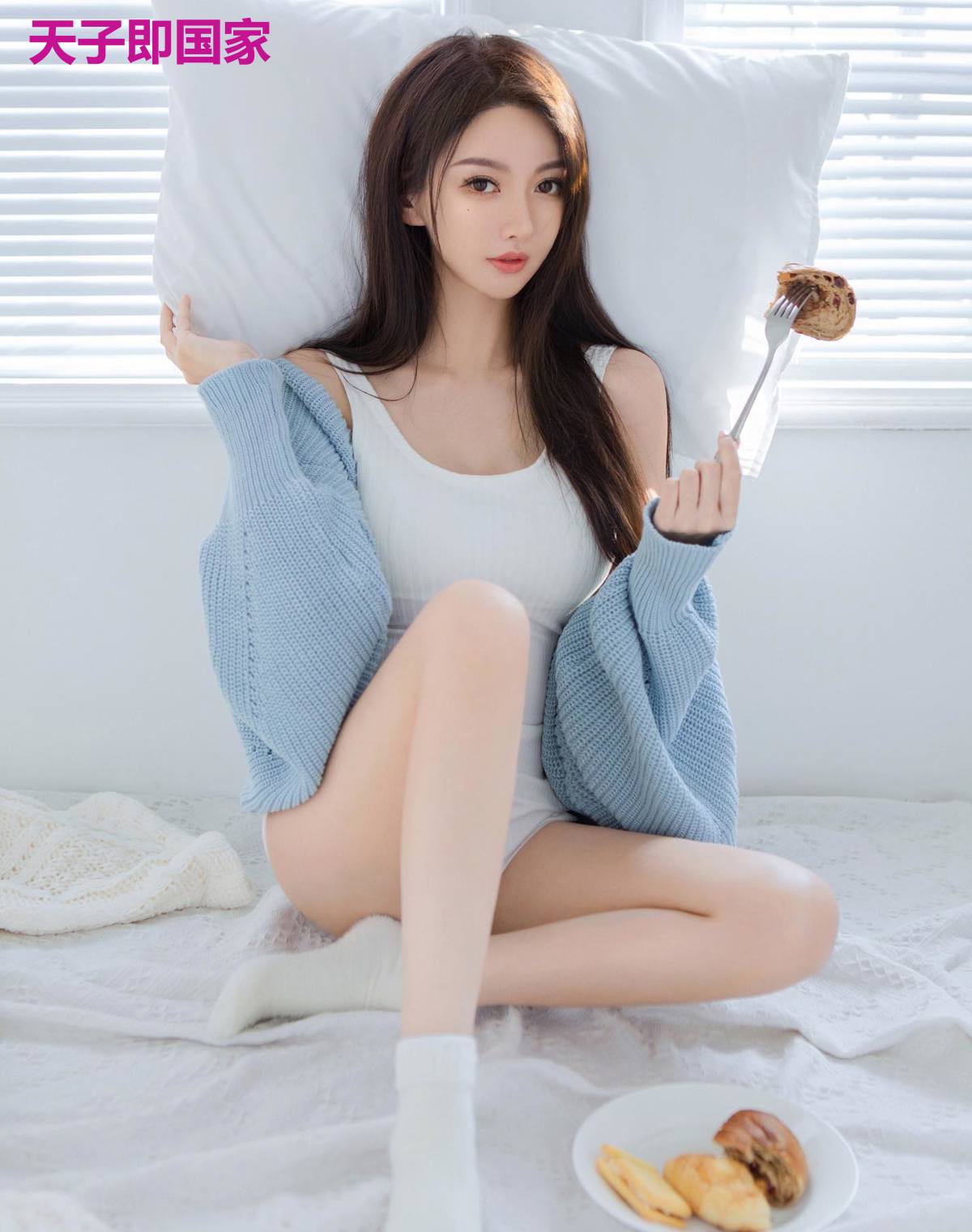 天子即国家
