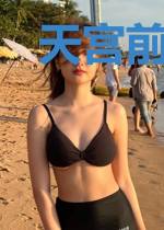 天宫前辈今天打网球了吗？不，在捡人