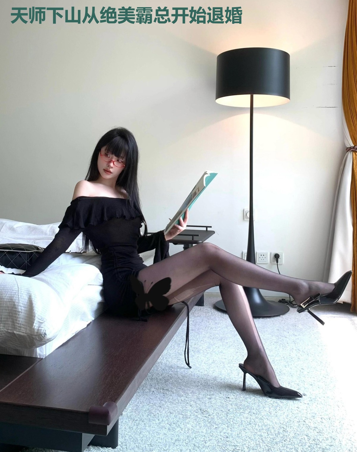 天师下山从绝美霸总开始退婚