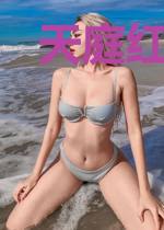 天庭红包系统李奕可