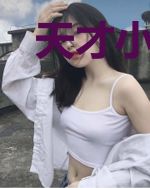 天才小农女:学霸军少宠上瘾