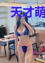 天才萌宝:妈咪要逃婚