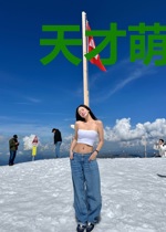 天才萌宝:爹地追妻路漫漫贺祺然