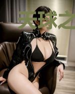 天球之阴阳