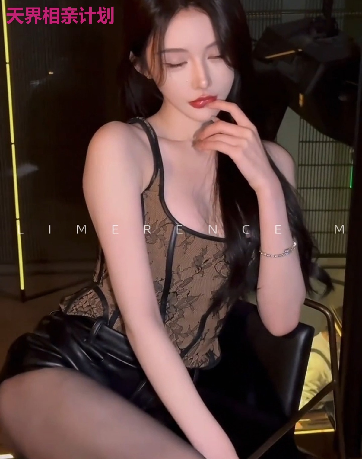 天界相亲计划