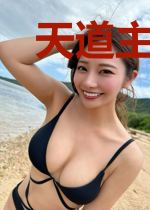 天道主宰之万象传说