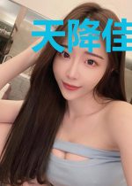 天降佳人：腹黑总裁小娇妻
