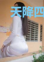 天降四宝宠妈咪