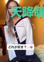 天降萌宝：夫人她飒爆了
