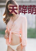 天降萌宝:恶魔爹地别逃