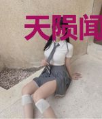 天陨闻道录李广陵沈莹莹