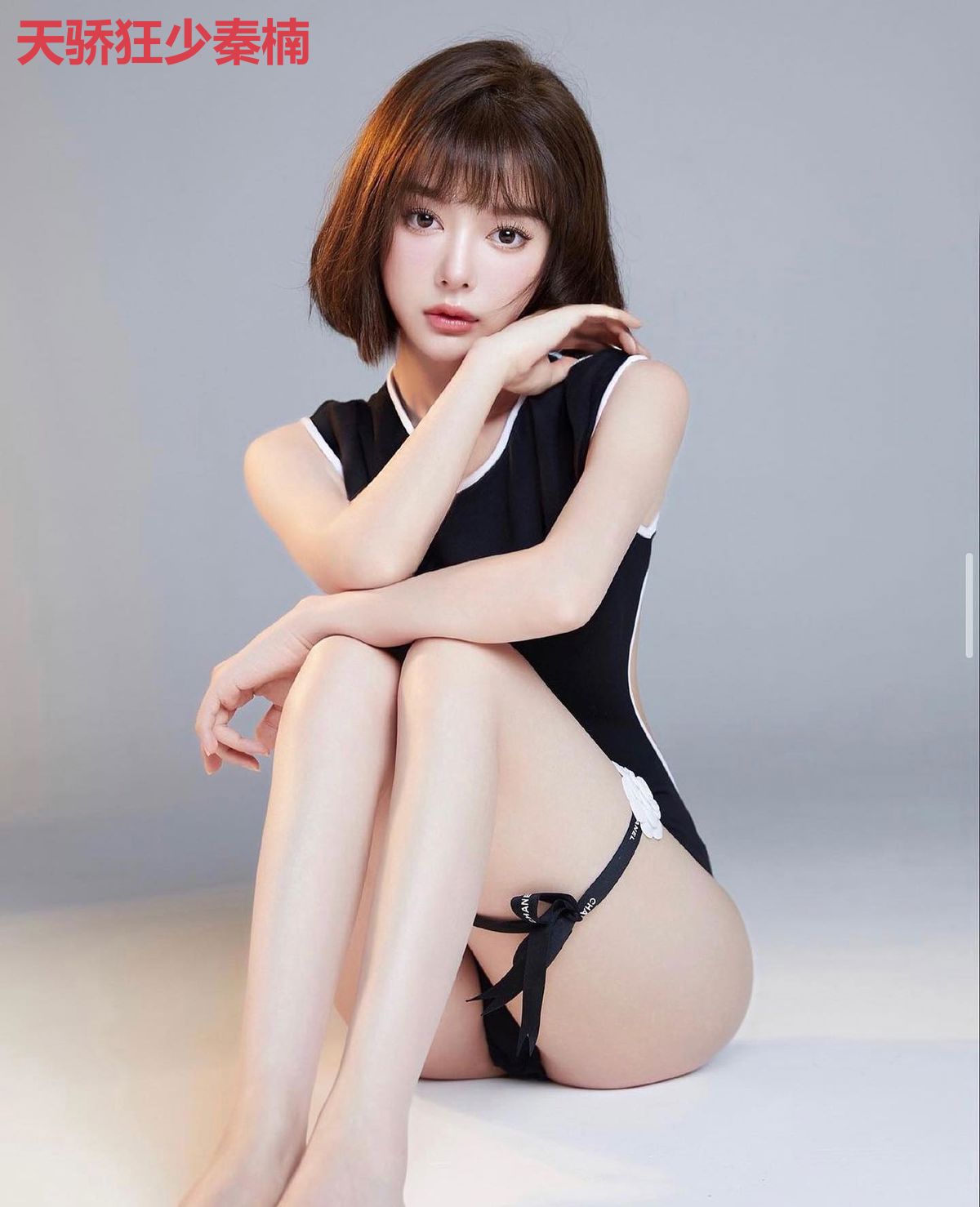 天骄狂少秦楠