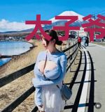 太子爷的将门毒妃陆婉婉刘旭齐