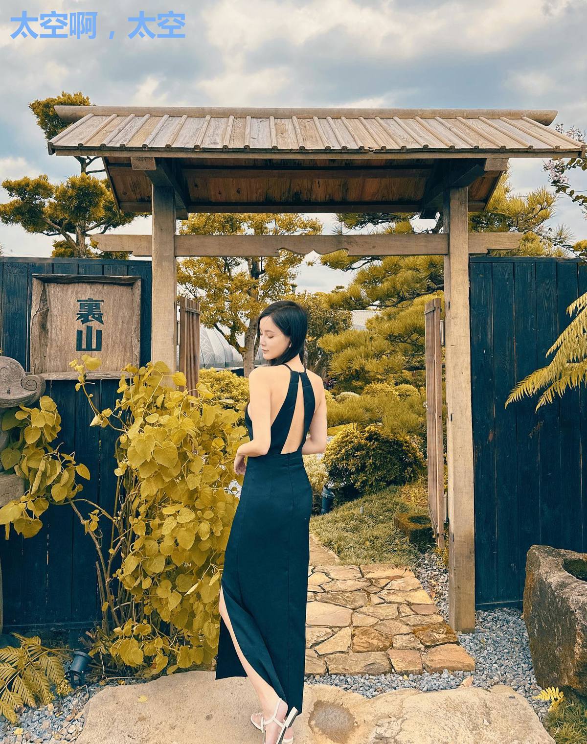 太空啊,太空
