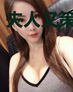 夫人又策我篡位