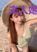 夫人她马甲A爆全球