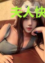 夫人快来,贺先生他又瞎了