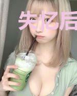 失忆后她和残疾大佬隐婚了