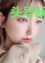 头号新欢:总裁的心尖宠