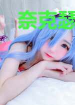 奈克瑟斯:光之继承者