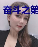 奋斗之第三帝国