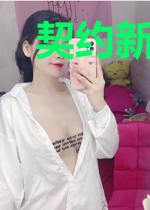 契约新婚:冷总宠妻套路深舒柒柒冷奕宸