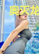 奥灭龙卡师