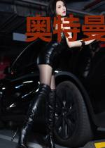 奥特曼开局:我的女朋友居间惠
