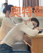 奥特曼:格斗进化