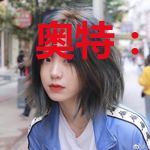 奥特：开局盗号准哥