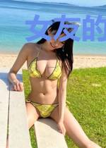 女友的末日游戏