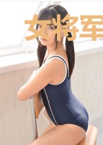 女将军的恋爱攻略