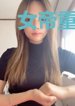 女帝重生六零乡村当神豪