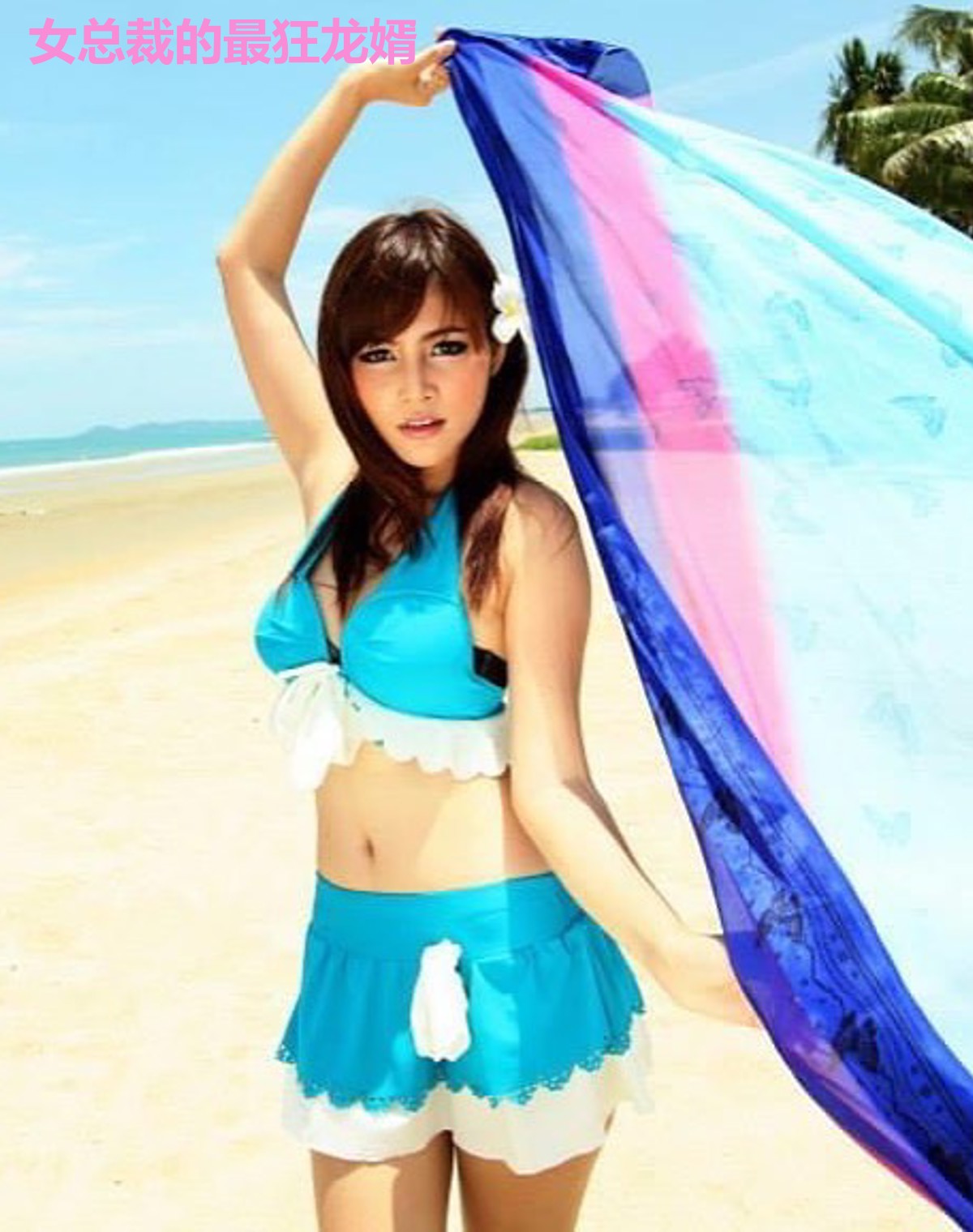 女总裁的最狂龙婿