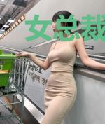 女总裁的私密小保安