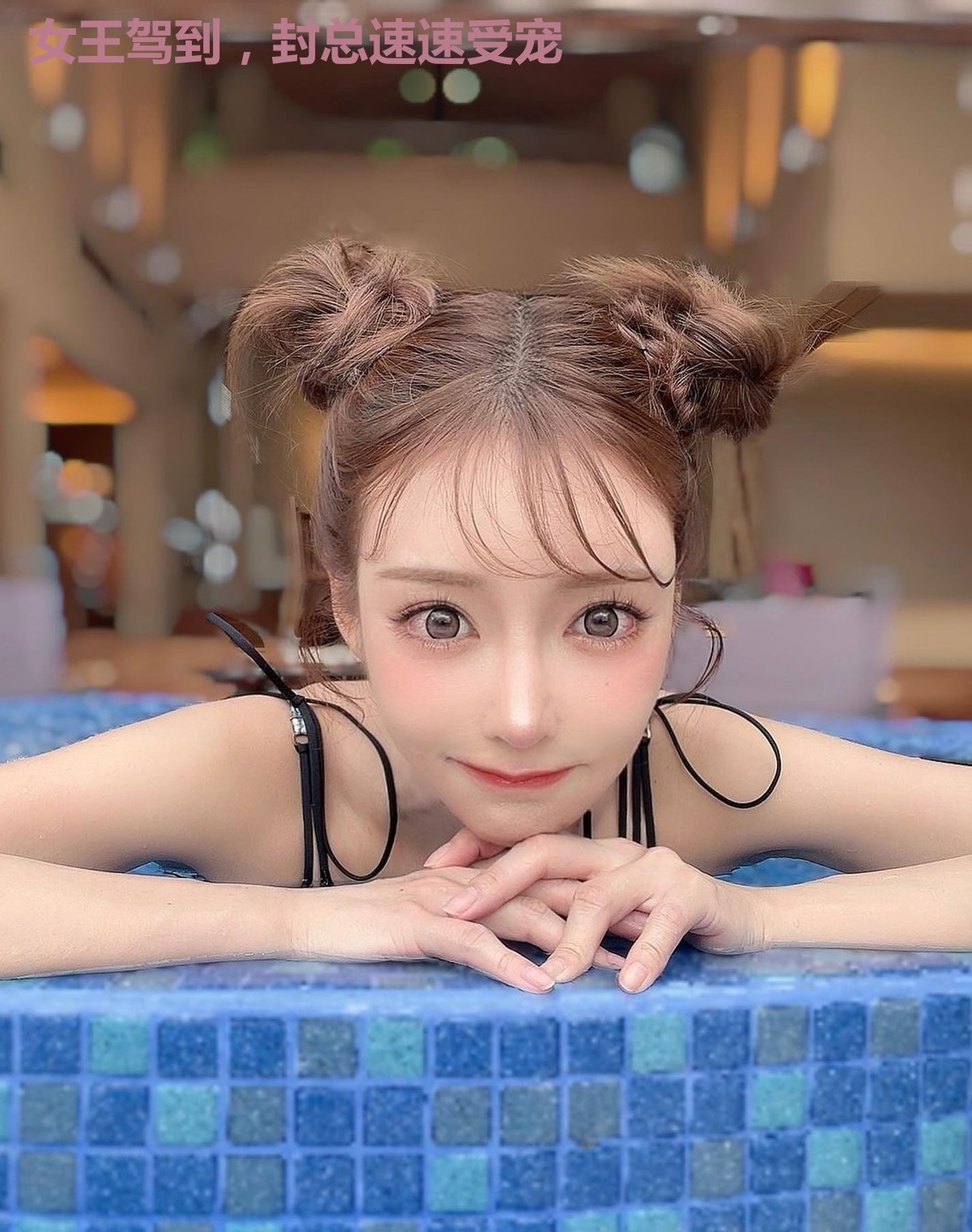 女王驾到,封总速速受宠