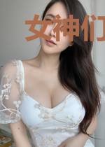 女神们的特级护卫