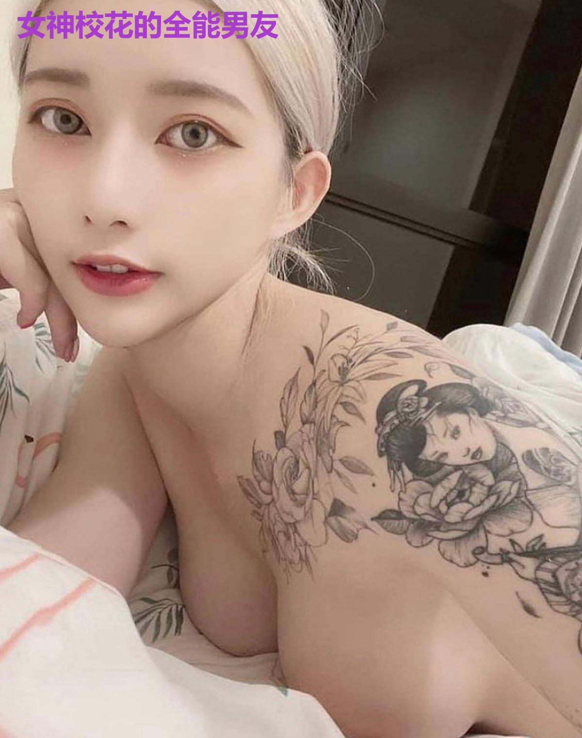 女神校花的全能男友