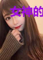 女神的全能狂婿蒋梦媛