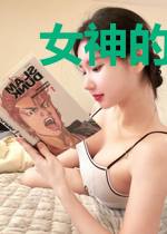 女神的绝世保镖