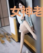 女神老婆从天降陆成勋