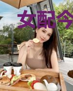 女配今天也在努力离婚