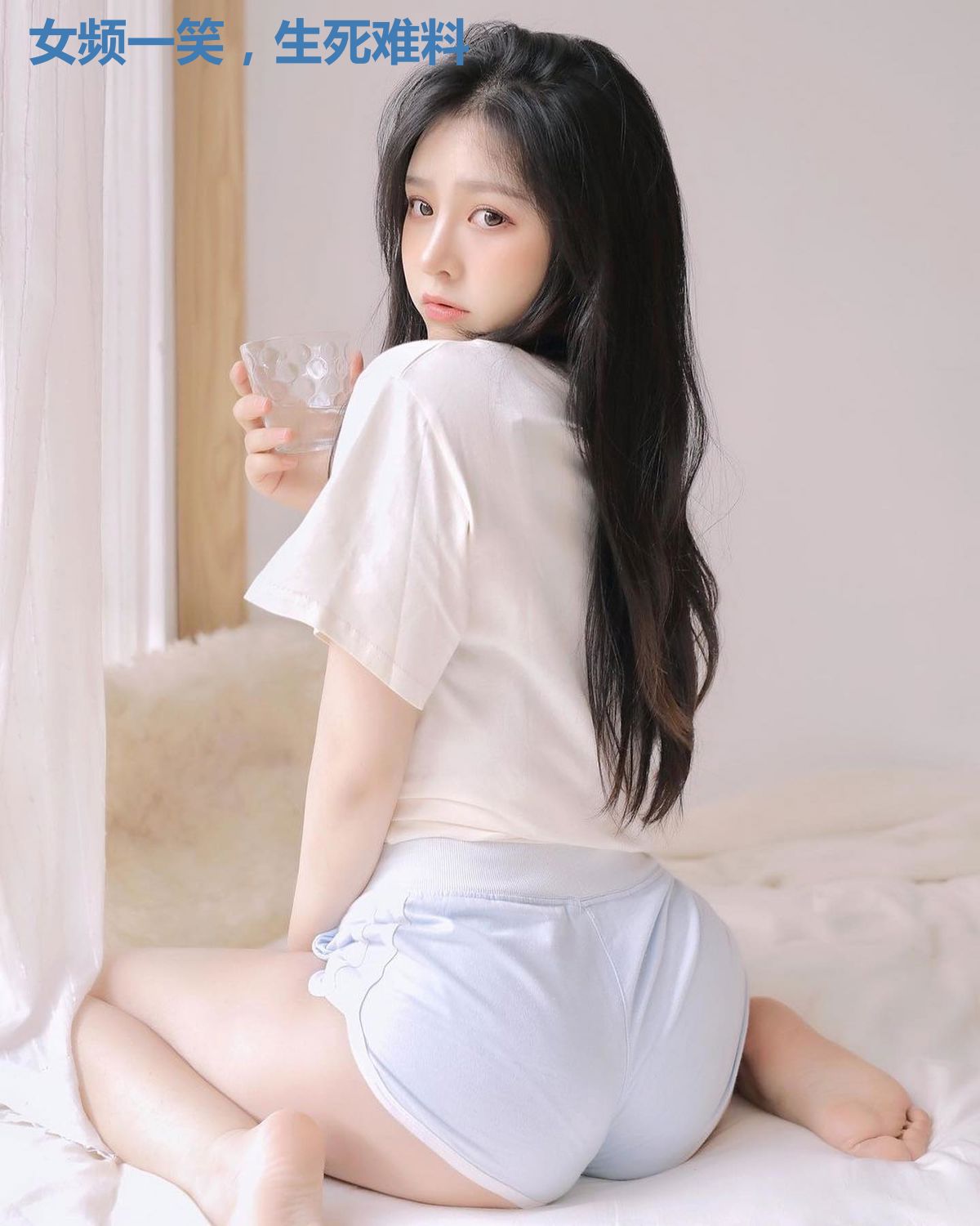 女频一笑，生死难料