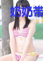 奶奶带我修仙