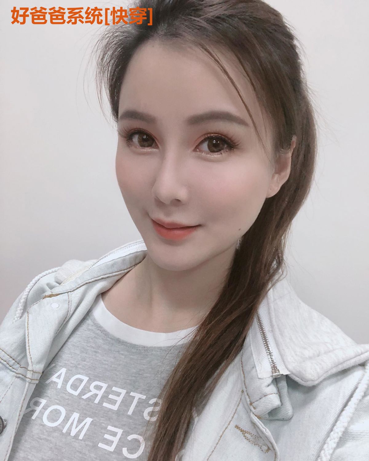 好爸爸系统[快穿]