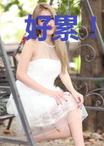好累！就想当个奶爸，不想当首富