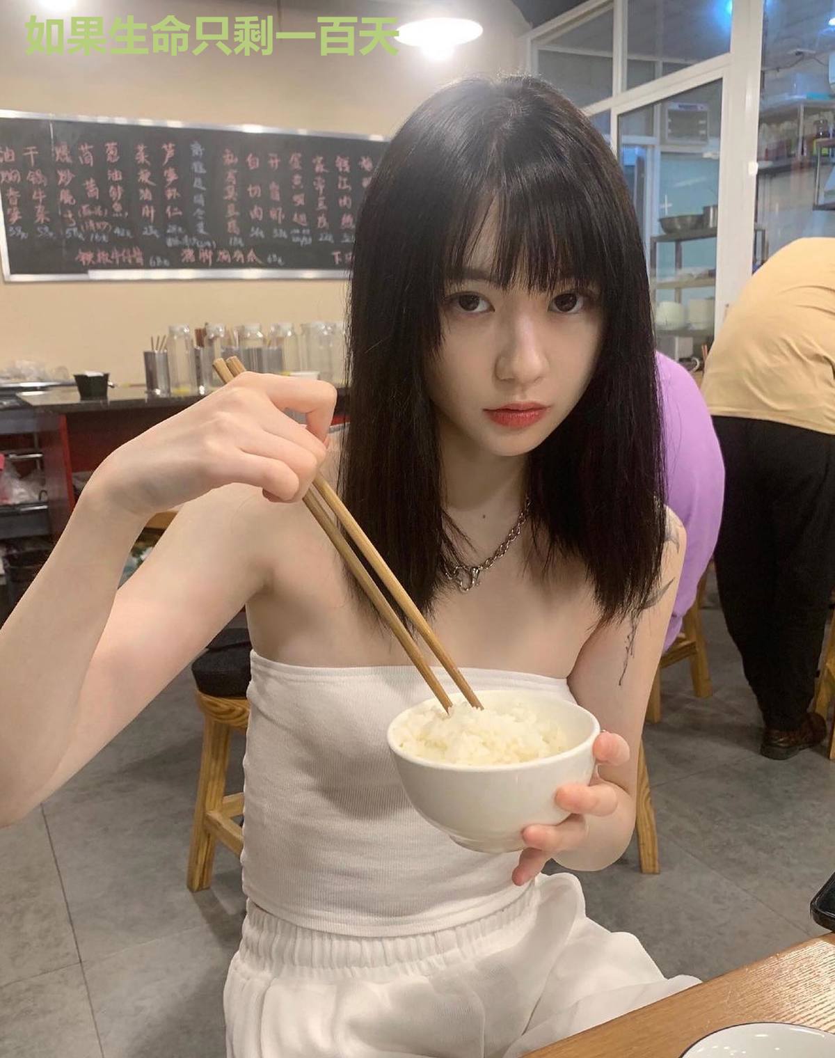 如果生命只剩一百天