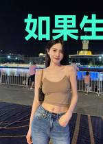 如果生命只剩一百天